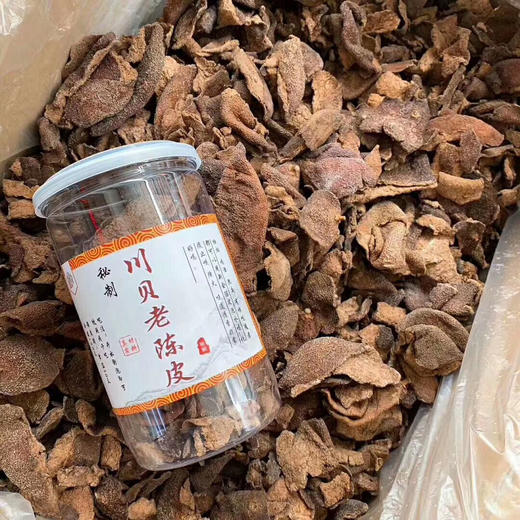 秒杀价24元购川贝老陈皮2瓶装 商品图0