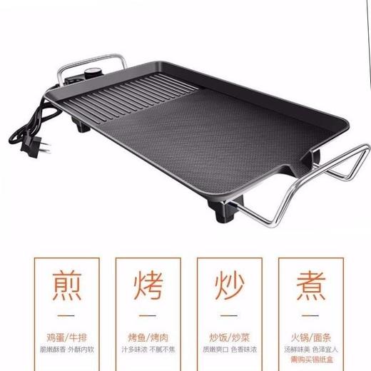 【买就送】韩式家用无烟不粘电烤盘电烧烤炉烤肉锅铁板烧烤牛排机 商品图9