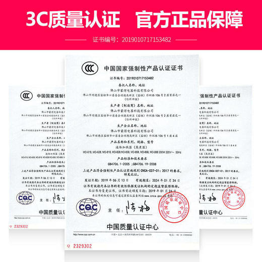 蒙得保温饭盒上班族加热电热饭盒蒸饭器煮饭锅迷你电饭煲小型2人 商品图1