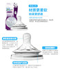 AVENT/新安怡 初始流量奶嘴 0个月以上 SCF657/25 2支JPY带授权招加盟代理 商品缩略图2