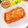 佳士博奥尔良腿排10片 商品缩略图3