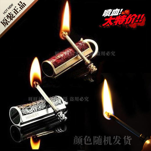 百诚精皮万次火柴户外便携防水男士煤油打火机点烟器生日礼品包邮 商品图3