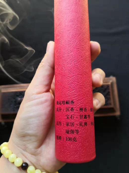 臻运培福香线香（原供佛六道香改版升级！） 商品图2