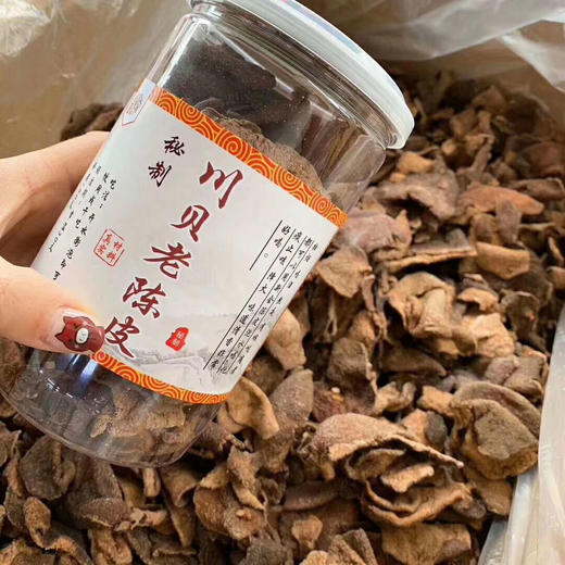 秒杀价24元购川贝老陈皮2瓶装 商品图3