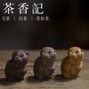 茶香记 紫砂 迷你小雕件茶宠 顽皮猴 摆件 茶道零配件 商品缩略图1