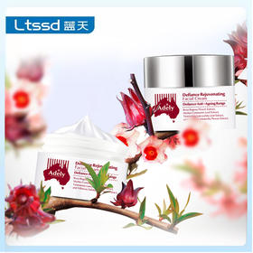 澳谛莉弹润焕颜面霜（50g）【30170442】