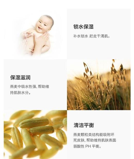 AVEENO/艾维诺 天然燕麦舒缓保湿霜 深蓝 141G保税JPY带授权招加盟代理 商品图2