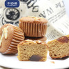 【立省26】卡吉诺国庆出游面包套餐6种明星面包仅需57元 商品缩略图3