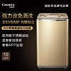 卡萨帝（Casarte）洗衣机C801 100U1 商品缩略图2