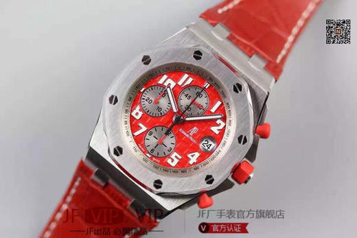 JF爱彼AP Royal Oak。陶瓷圈口，精钢外壳，原版开模3126全自动机械机芯，透底，男士，硅胶防水表带 商品图0