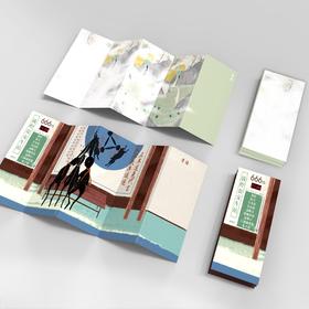 读者&敦煌系列 | 动物研习所 五折贺卡