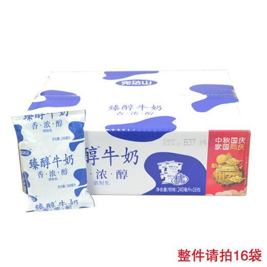 完达山枕臻纯牛奶240ml 商品图0