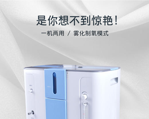 双盛制氧机 商品图2