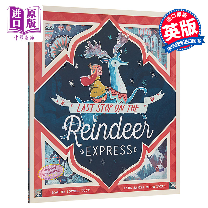 【中商原版】驯鹿快车的终点站 英文原版 Last Stop on the Reindeer Express 圣诞故事绘本 3-6岁 镂空书 翻翻书