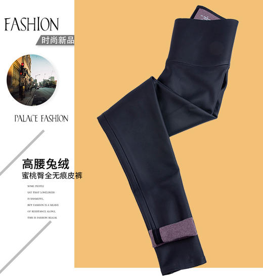 YJ-Y0727新款无痕女皮裤高腰高弹力收腹加绒外穿打底裤 商品图1