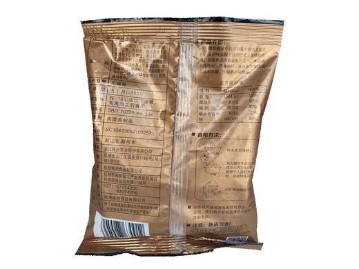 唯新 125g撒尿牛肉丸 商品图1