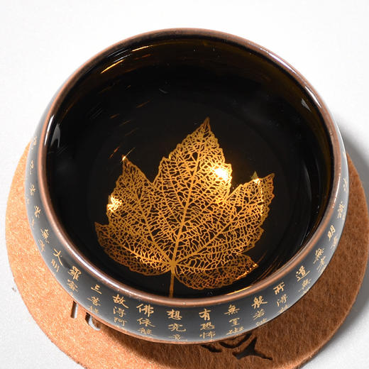 心经盏建盏杯木叶盏茶杯餐饮用具主人杯单杯茶盏个人品茗杯居家日用功夫茶具 商品图0