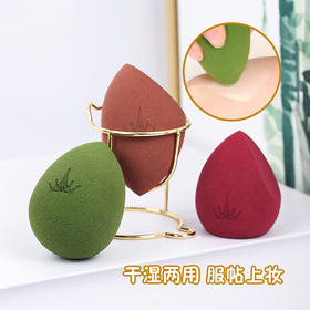 AMRTALS/amrtals 尔木萄美妆蛋  巨软上妆不吃粉 干湿两用送蛋架 一套3个+蛋架