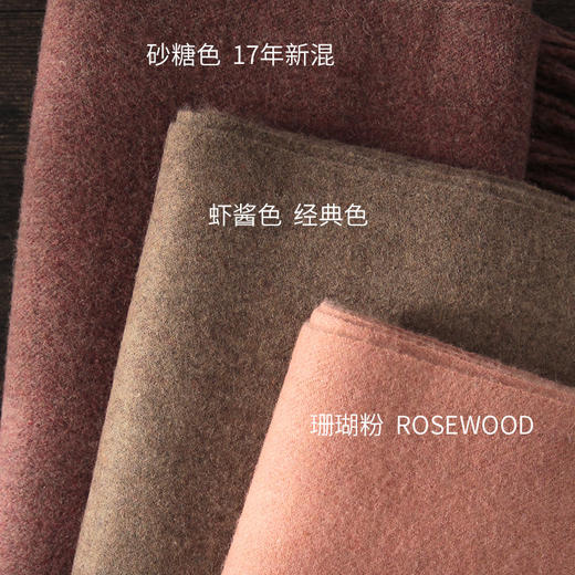 CD-SSS128秋季新款羊毛围巾 商品图1