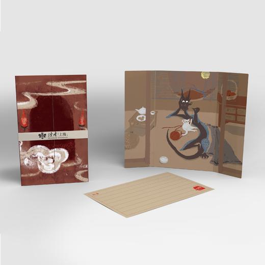 读者&敦煌系列 | 动物研习所 双开门贺卡 商品图0