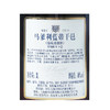 马爹利 蓝带干邑白兰地 3000ml/瓶 商品缩略图1