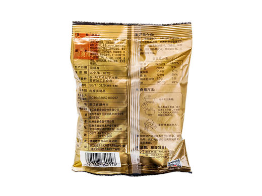 【冻品】唯新 125g墨鱼丸 商品图2