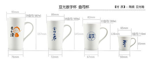 马克杯 商品图0