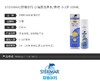 STERIMAR/舒德尔玛 小海豚洗鼻水/鼻喷 0-3岁 100ML保税 商品缩略图1