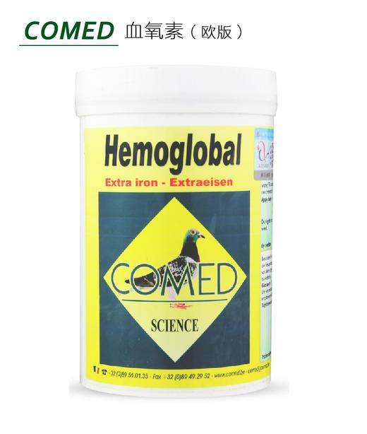 欧版鸽药升血液含氧 复体能助赛翔 250克(凯迈特)