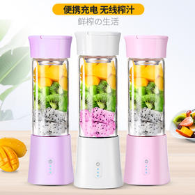 家用蔬果榨汁机小型便携式迷你电动多功能料理居家日用厨房用品机榨汁杯