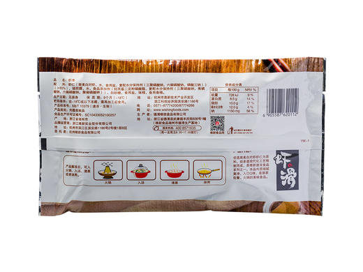 【冻品】唯新 150g虾滑 商品图2