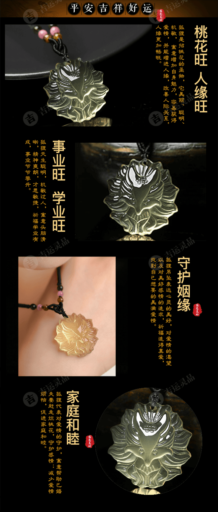 招财旺姻缘 黄水晶九尾狐吊坠 旺姻缘促人缘财源广进贵人相助福禄高升转运助事业天然黄水晶狐仙挂件04 吉运灵品