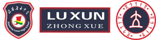 鲁迅中学-徽标 商品图0