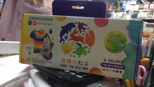 雄狮彩虹染料 商品图0