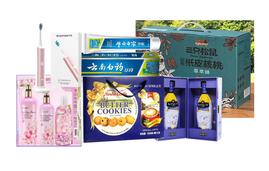 中心医院国庆节职工慰问礼包