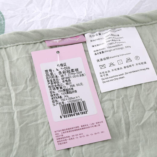 MXW-006 多彩轻柔被 商品图5