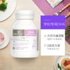 【保税】澳洲佰澳朗德Bio island  孕妇DHA胶囊 60粒/瓶 原装进口 海藻油DHA 备孕孕期哺乳必备 商品缩略图2