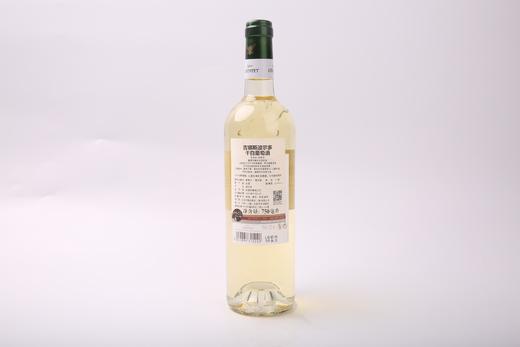 吉娜斯波尔多干白葡萄酒（2瓶装） 商品图4