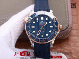 VS新海马300M间玫金蓝面，12点位外圈口带有贵金属印记：AU750 、狗头标 、天平秤 、logo，直径42mm自动8800机芯，黑摆轮陶瓷面盘，陶瓷表圈，男士腕表，精钢表带，自动机械机芯，透底。