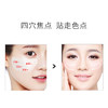 敬修堂佰花方净颜补水美肤贴膜焕亮补水保湿提亮【保质期至25年6月】 商品缩略图4