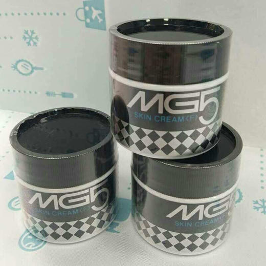 日本资生堂男士 MG5 绿茶面霜50g （333752） 商品图1