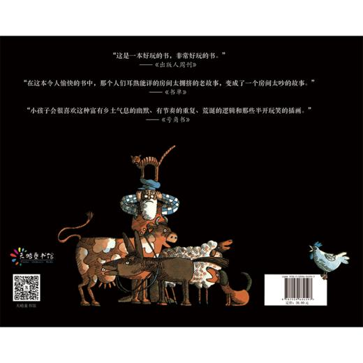 太吵啦 商品图3