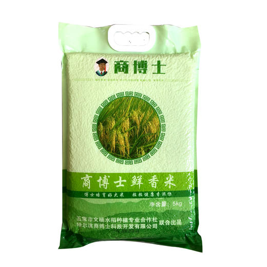 商博士黑龙江鲜香米正宗东北香米大米天然香米5kg 商品图3