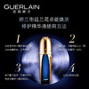 GUERLAIN娇兰 御廷兰花卓能焕活修护精华液 商品缩略图2