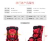感恩 儿童安全座椅旅行者9个月-12岁婴儿宝宝汽车用秒发JPY带授权招加盟代理 商品缩略图1