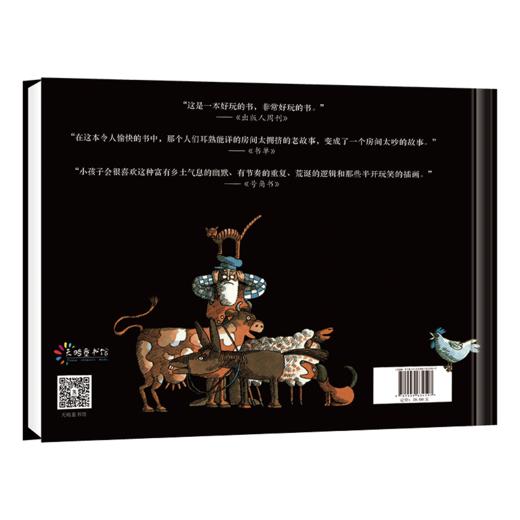 太吵啦 商品图2