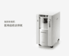 鱼跃制氧机 商品缩略图0