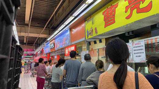 茴香测试 商品图0