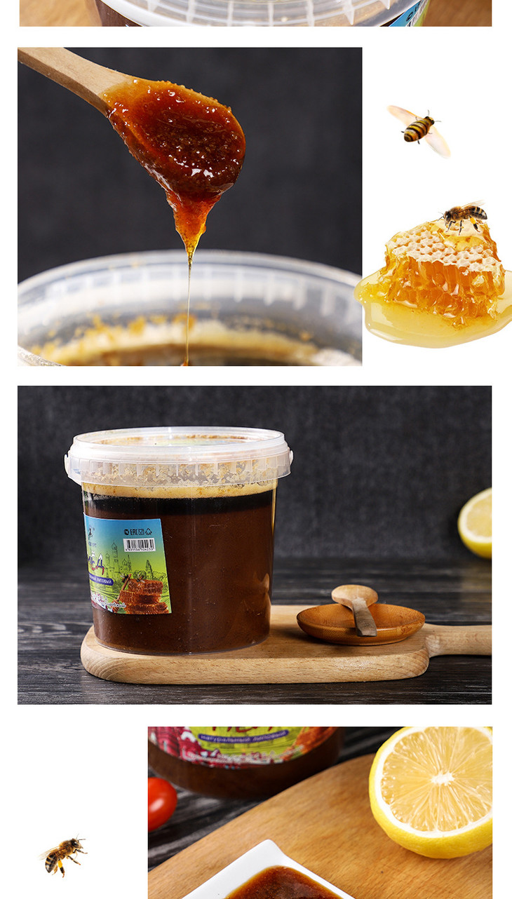 食品酒水荞麦蜜成熟荞麦花蜂蜜结晶蜂蜜1250g
