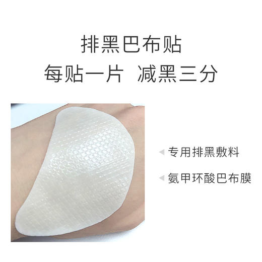 敬修堂佰花方净颜补水美肤贴膜焕亮补水保湿提亮【保质期至25年6月】 商品图1
